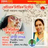 About Sudhu Agnibinar Kobi Non Nazrul Song